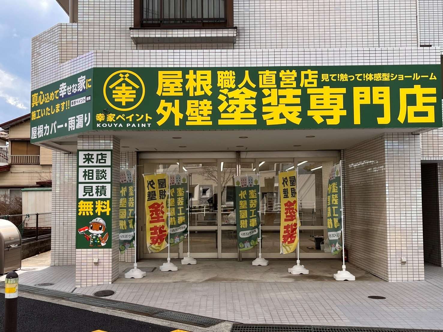 【営業職募集】人として成長できる会社。ラックルームの営業という仕事